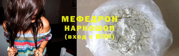 каннабис Володарск